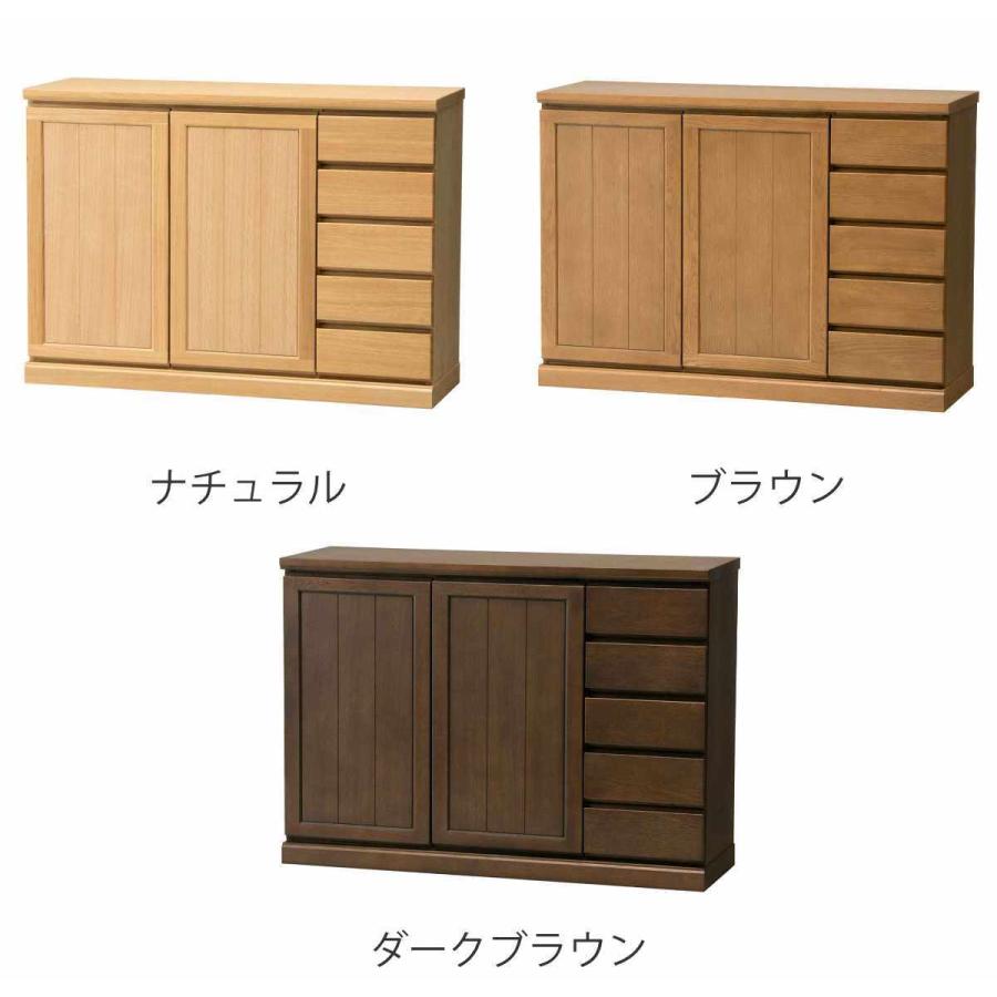 サイドボード 両開き 板扉 引出し5段 天然木 FIGARO 幅120cm （ 開梱
