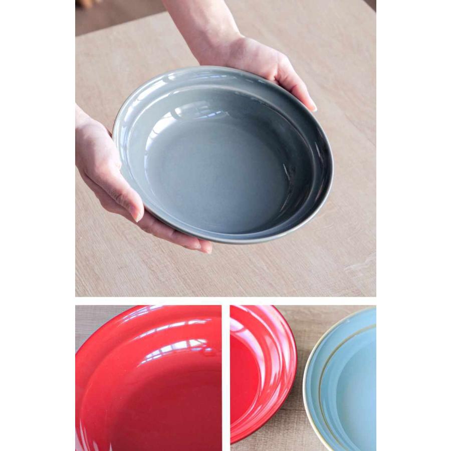 カレー＆パスタ皿 21cm HINATA 陶器 （ 食洗機対応 電子レンジ対応