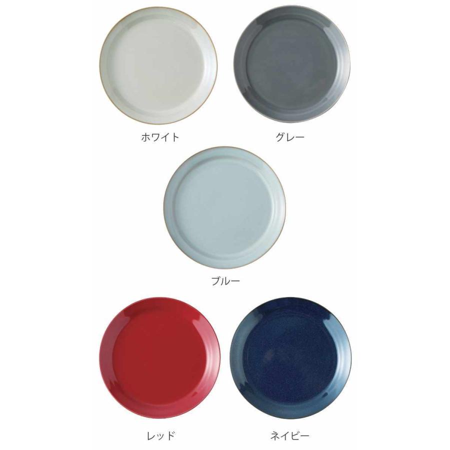 プレート 23cm HINATA 陶器 （ 食洗機対応 電子レンジ対応 日本製 皿