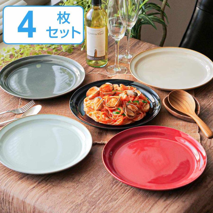 グレーの皿4枚セット直径14cm 未使用