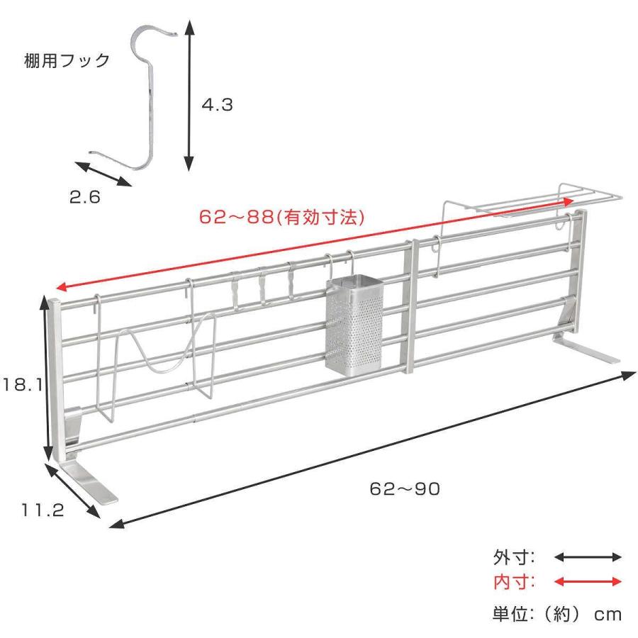 シンク上収納 レグスタ シンク奥スタンド 62〜90cm 伸縮 4点セット ステンレス （ 隙間収納 シンクラック キッチンラック キッチン収納 水切り ）｜livingut｜03