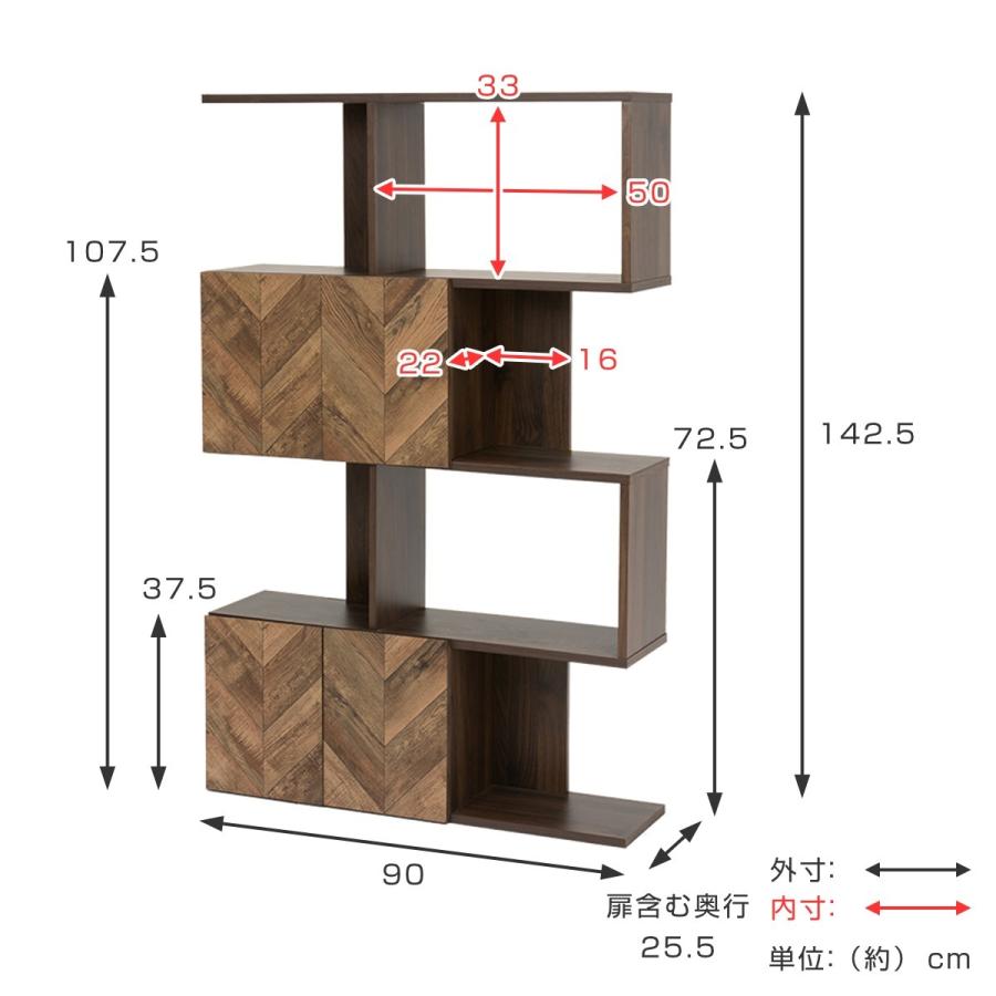 HAGiHARA（萩原） オープンラック 4段 ディスプレイラック 矢貼り風