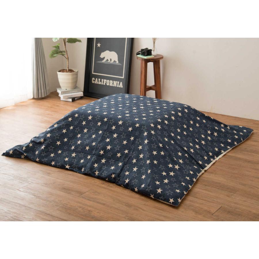 こたつ布団カバー 185×185cm 正方形 綿100％ 日本製 デニム （ こたつカバー コタツカバー こたつ掛布団カバー カバー 無地 シンプル おしゃれ 洗える ） こたつ布団カバー 185×185cm 正方形 綿100％ 日本製 （ こたつ布団