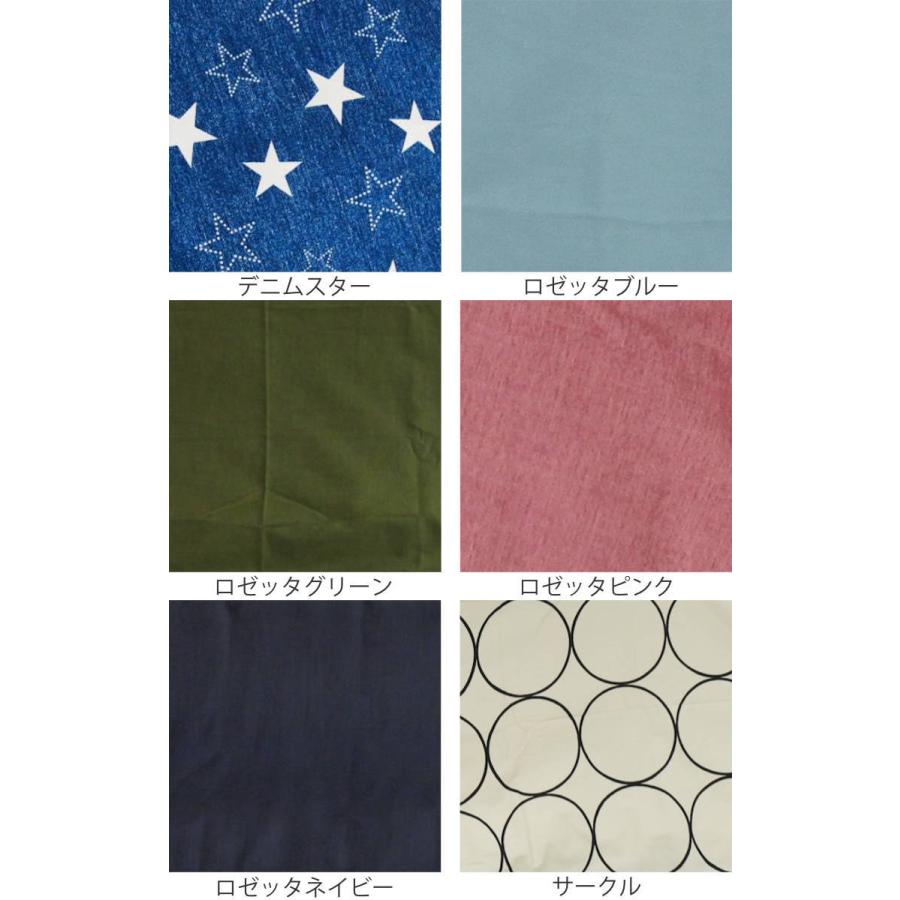 こたつ布団 ハイタイプ 厚掛け 290×230cm 長方形 日本製 綿100 こたつ布団 ハイタイプ 厚掛け 290×230cm 長方形 日本製 綿100