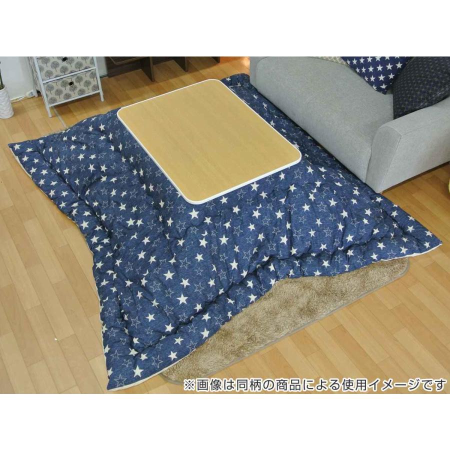 変わり織 大判長方形 厚掛け こたつ布団 綿100％ シャンタン 日本製 BL③ 楽天市場】【早割10%OFF☆クーポン配布中】 こたつ布団 長方形