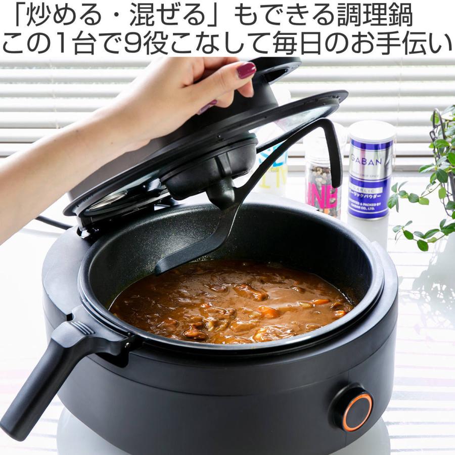 自動調理器 AINX Smart Auto Cooker （ 電気調理 自動調理 鍋 オートクッカー 簡単 便利 料理 調理 家電 3.5L ）｜livingut｜02