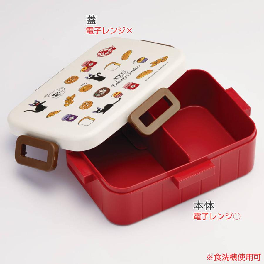 スケーター お弁当箱 1段 650ml 抗菌 4点ロック ランチボックス スケーター お弁当箱 1段 650ml 抗菌 4点ロック ランチボックス
