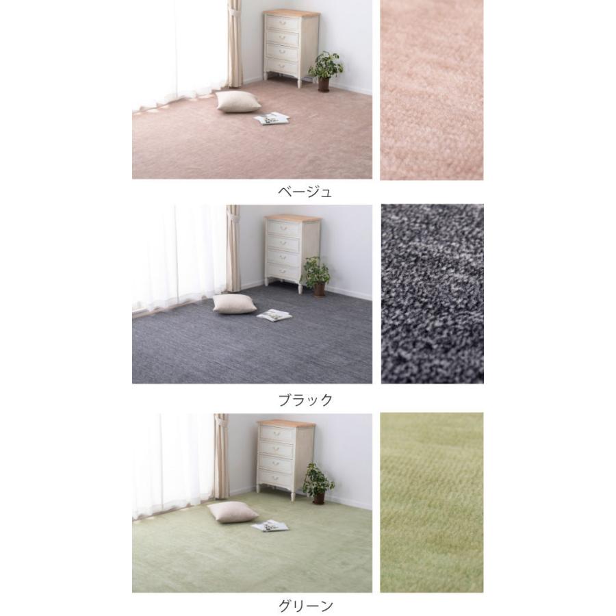 ラグ 261×352cm ペットにやさしい平織カーペット ラウム 江戸間6 ラグ 261×352cm ペットにやさしい平織カーペット ラウム 江戸間6