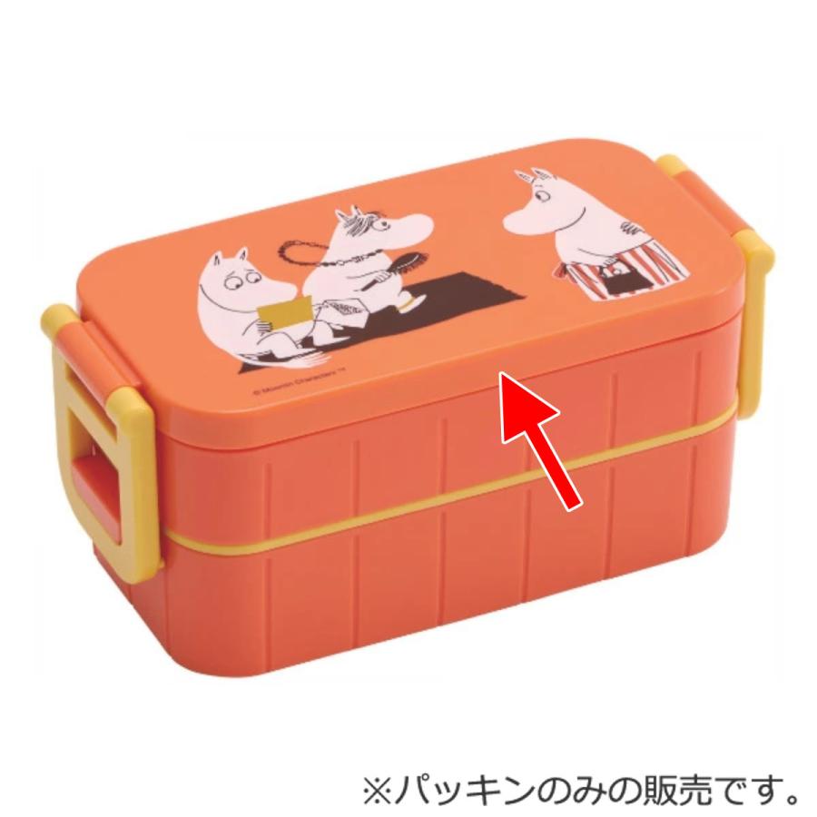 パッキン 弁当箱 蓋 スケーター Yzw3ag 専用 パッキンのみ 専用パッキン タイトランチボックス2段用 リビングート Paypayモール店 通販 Paypayモール