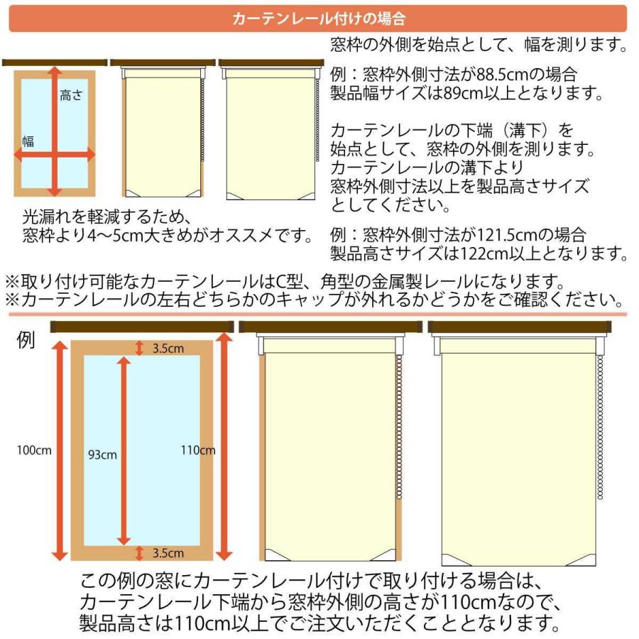 ロールスクリーン オーダー センシア 幅47〜60×高さ231〜235cm （ スクリーン サイズオーダー オーダーメイド ）｜livingut｜24