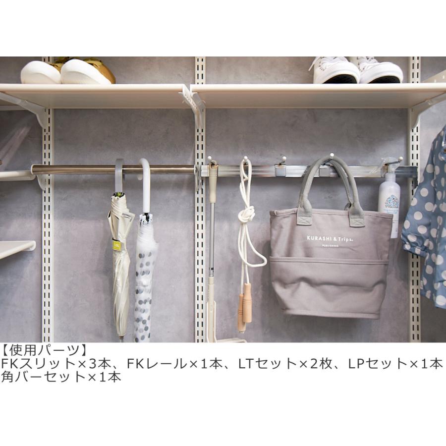 パイプ 幅75cm 奥行15cm 樹脂ブラケット （ ハンガーラック DIY
