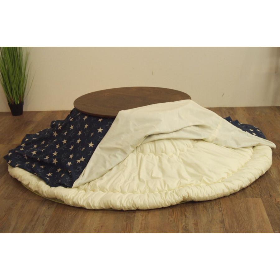 こたつ布団カバー 直径230cm 円形 綿100％ 日本製 （ こたつ布団