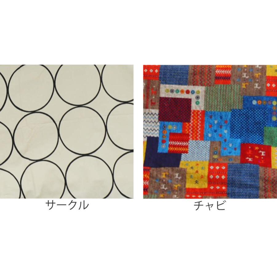 こたつ布団カバー 直径240cm 円形 綿100％ 日本製 （ こたつ布団