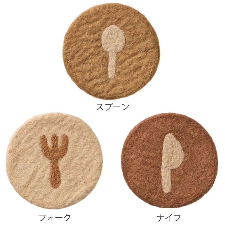 コースター 10cm カフェ 羊毛フェルト 同色5枚セット （ フェルト
