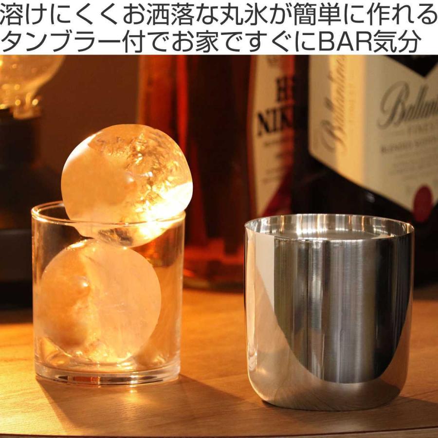 製氷器 俺の丸氷 タンブラーセット ステンレス （ 日本製 二重構造 製氷機 製氷皿 製氷カップ 丸氷 タンブラー 丸 丸い氷 製氷 like it ）｜livingut｜02