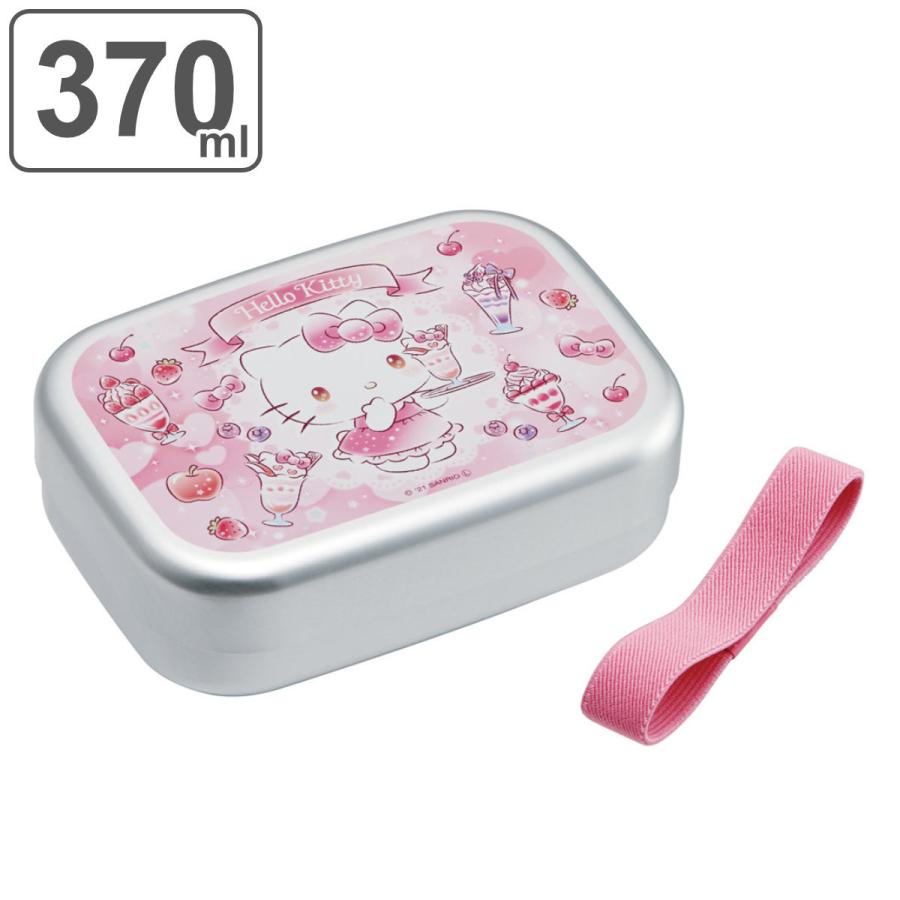 スケーター お弁当箱 アルミ 1段 370ml ハローキティ スウィーツ スケーター お弁当箱 アルミ 1段 370ml ハローキティ スウィーツ