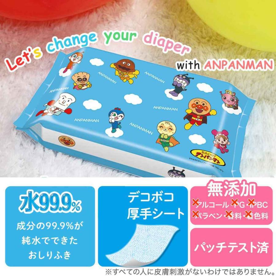 アンパンマンの 厚手シートタイプの可愛いケース売りおしりふきです 60枚 12 おしりふき アンパンマン ケース売り ベビー 厚手 可愛い 迅速な対応で商品をお届け致します おしりふき