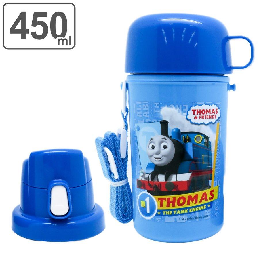 水筒 キッズ 450ml プラスチック 直飲み コップ 2way 保冷 きかんしゃトーマス トーマス コップ飲み ワンタッチ プラボトル ダイレクトボトル 子供 日本製 リビングート ヤフー店 通販 Yahoo ショッピング