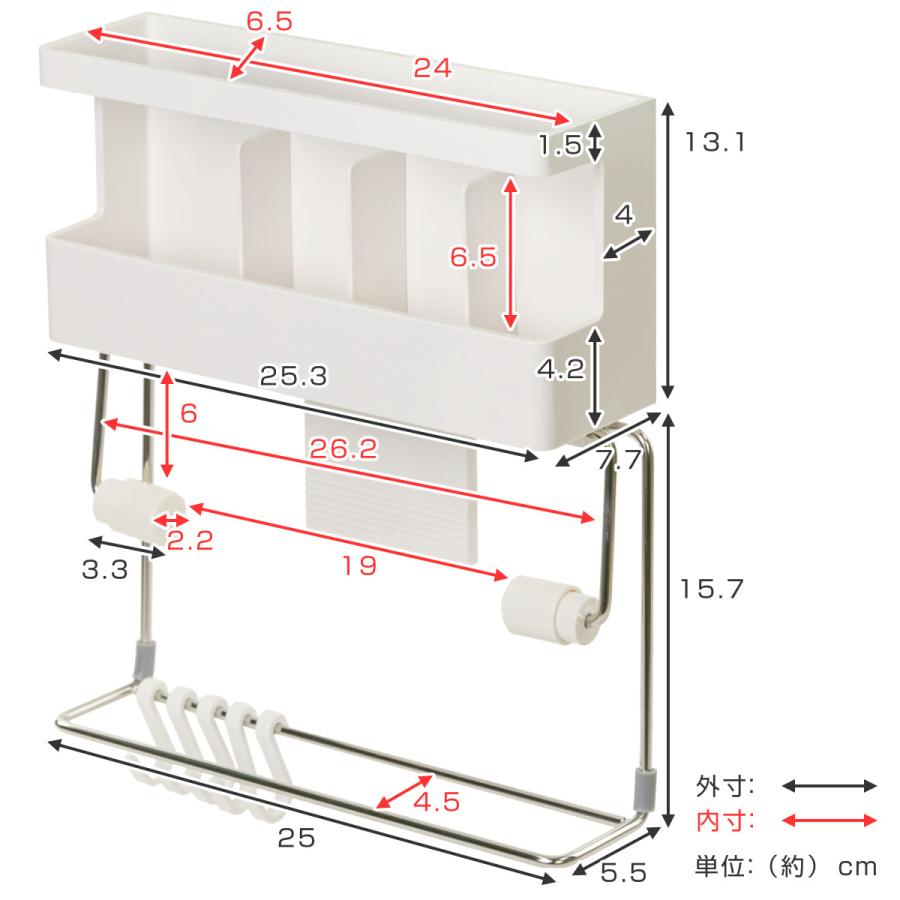 アスベル ラップホルダー 冷蔵庫サイドラック マグネット 仕切