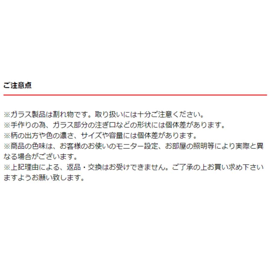 キントー ジャグ 750ml CAST AMBER 耐熱ガラス （ KINTO 食洗機対応 電子レンジ対応 ピッチャー 水差し 水入れ ガラス製 食器 ）｜livingut｜09