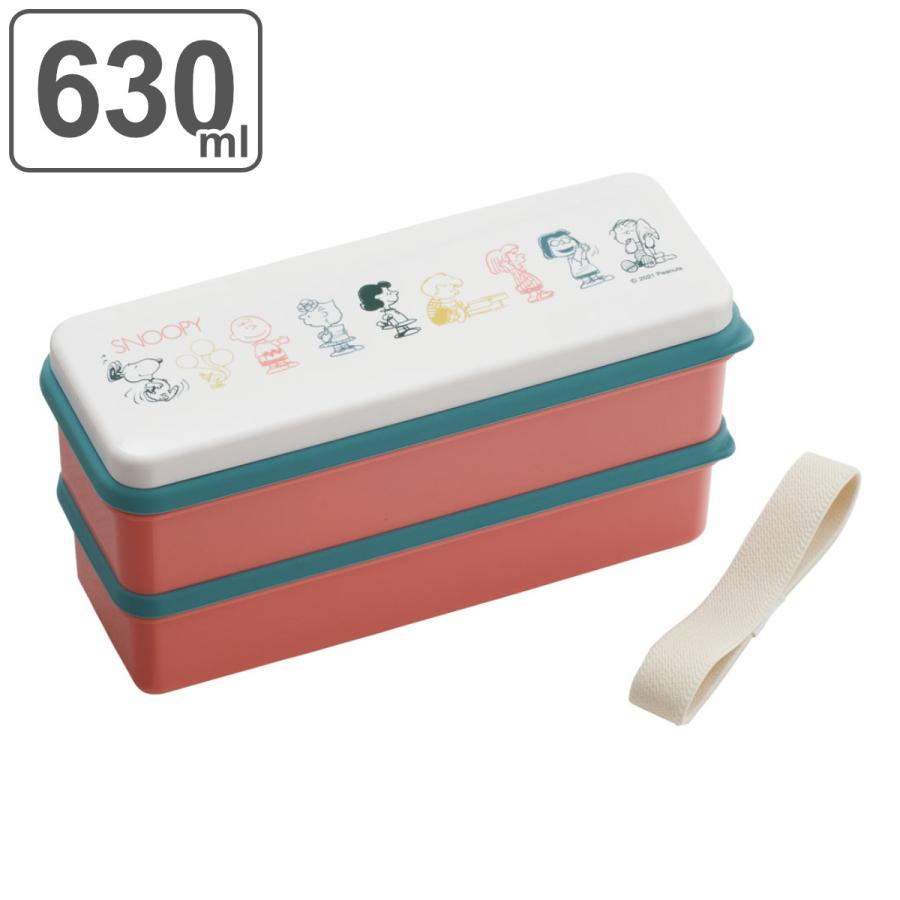 スケーター お弁当箱 2段 630ml 抗菌 PEANUTS スヌーピー スケーター お弁当箱 2段 630ml 抗菌 PEANUTS スヌーピー