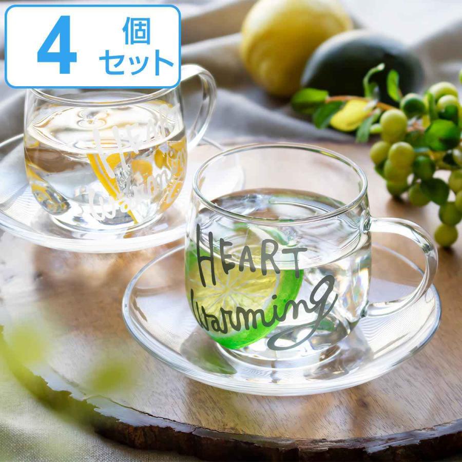 カップ&ソーサー 250ml HEART Warming 耐熱ガラス 同色4個 カップ&ソーサー 250ml HEART Warming 耐熱ガラス 同色4個