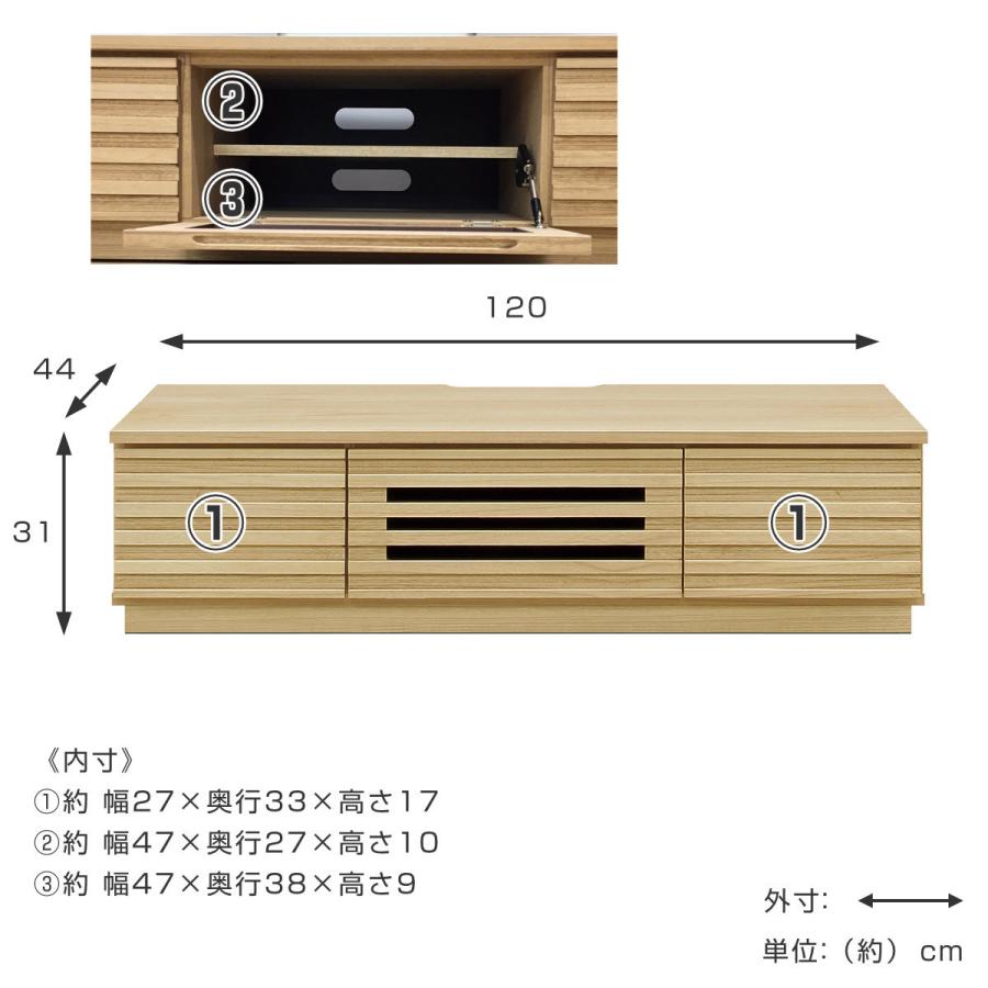 マーゼルン テレビ台 ローボード 桐無垢材 ルーバーデザイン 幅120cm