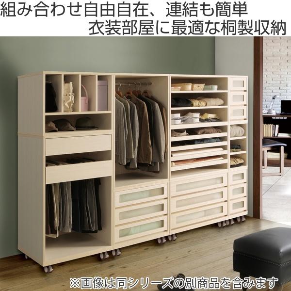 サンコウ製 部屋に馴染む 桐クローゼットチェスト 3段 - 棚/ラック サンコウ製 部屋に馴染む 桐クローゼットチェスト 3段 - 棚/ラック