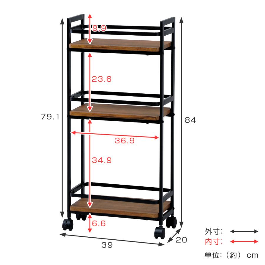 弘益 キッチンワゴン 幅39cm 3段 スリム ヴィンテージ調 （ キッチン