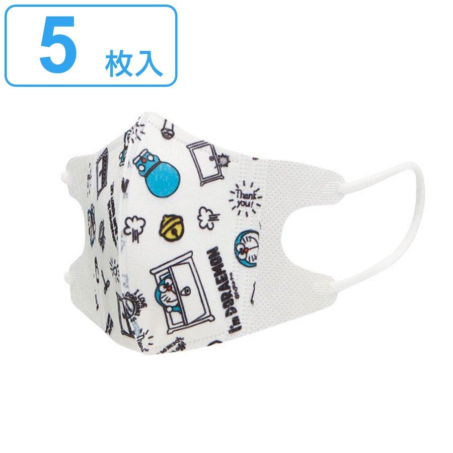 マスク 子供用 S 5枚入り Imドラえもん 2 3歳 立体マスク 子ども用立体マスク 不織布マスク 子供 こども 子ども 子ども用マスク 2歳 3歳 ドラえもん リビングート ヤフー店 通販 Yahoo ショッピング