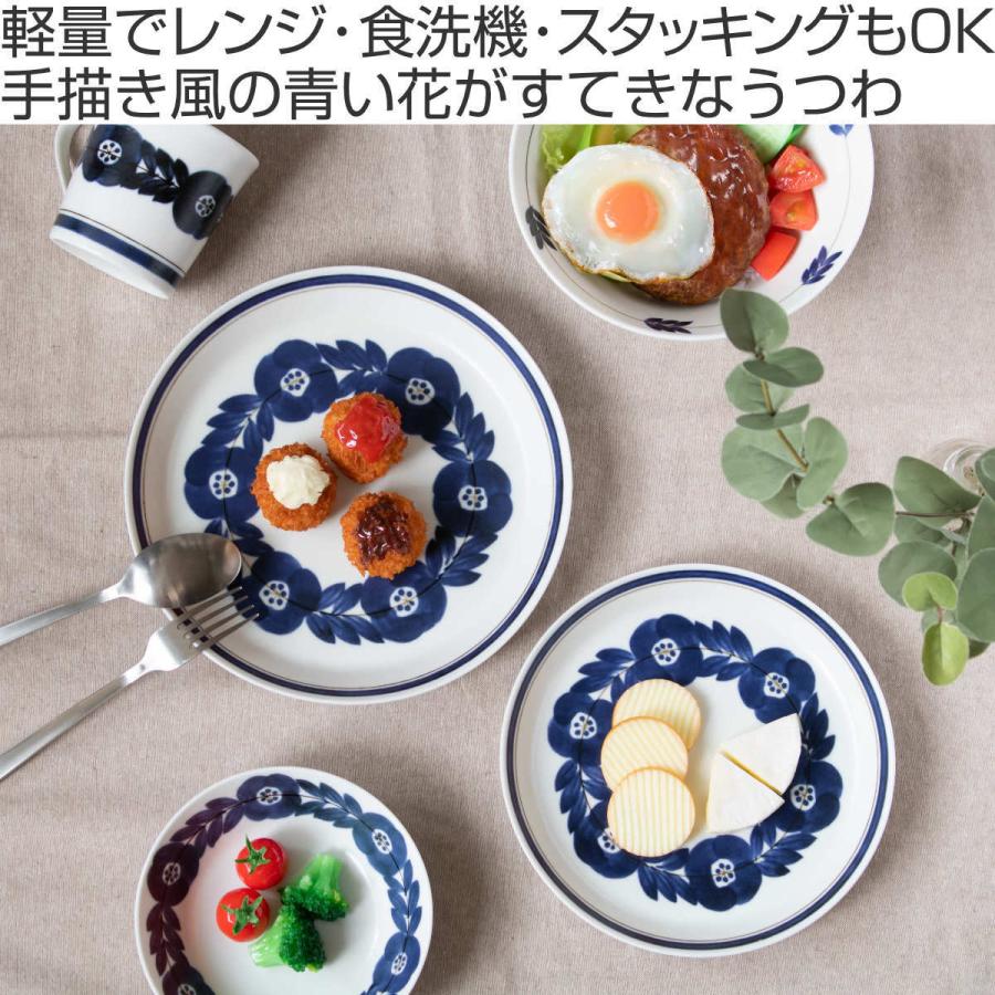 プレート 23cm ブロッサム 磁器 美濃焼 （ 食洗機対応 電子レンジ対応 日本製 皿 中皿 丸 平皿 ）｜livingut｜02