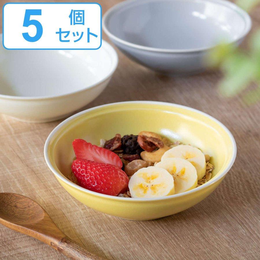 皿 ボウル 14cm シエル 磁器 美濃焼 同色5個セット （ 食洗機対応 電子