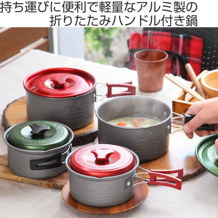 アルミ鍋 4セット(フタ付き)