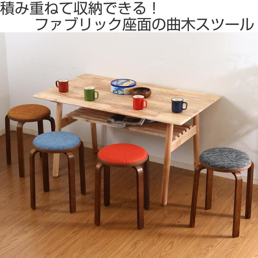 不二貿易 スツール 木製 高さ47cm スタッキング 曲木 円型 不二貿易 スツール 木製 高さ47cm スタッキング 曲木 円型