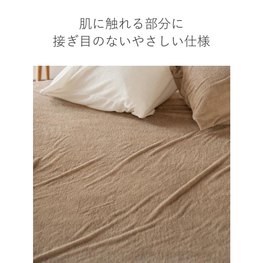 ボックスシーツ Fab the Home ワイドキング エアリーパイル ボックスシーツ Fab the Home ワイドキング エアリーパイル