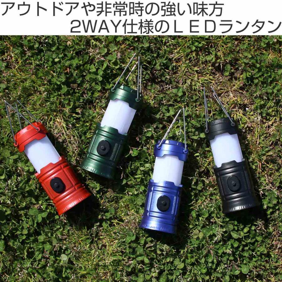 不二貿易（Fuji Boeki） LEDランタン Sサイズ 2WAY （ ランタン LED