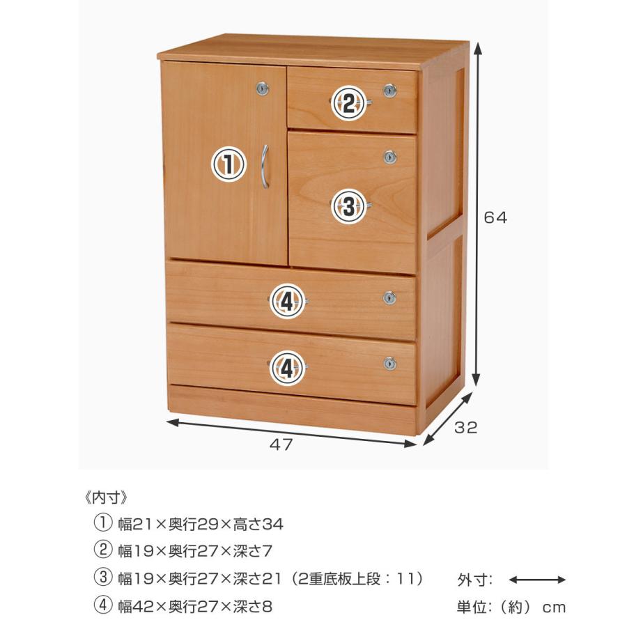 全段鍵付き チェスト 4段 桐製 左開き戸 幅47cm ( 鍵付き 全段鍵付き チェスト 4段 桐製 左開き戸 幅47cm ( 鍵付き