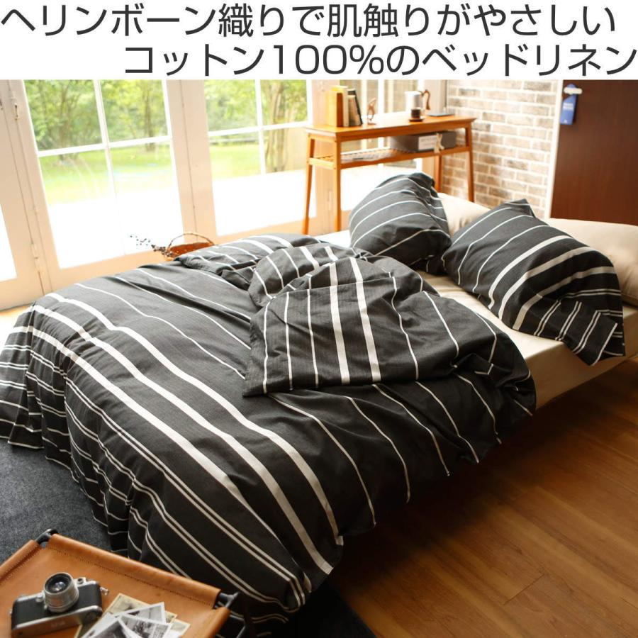 掛け布団カバー Fab the Home ダブル ゼブラノ 綿100% ( 布団 掛け布団カバー Fab the Home ダブル ゼブラノ 綿100% ( 布団