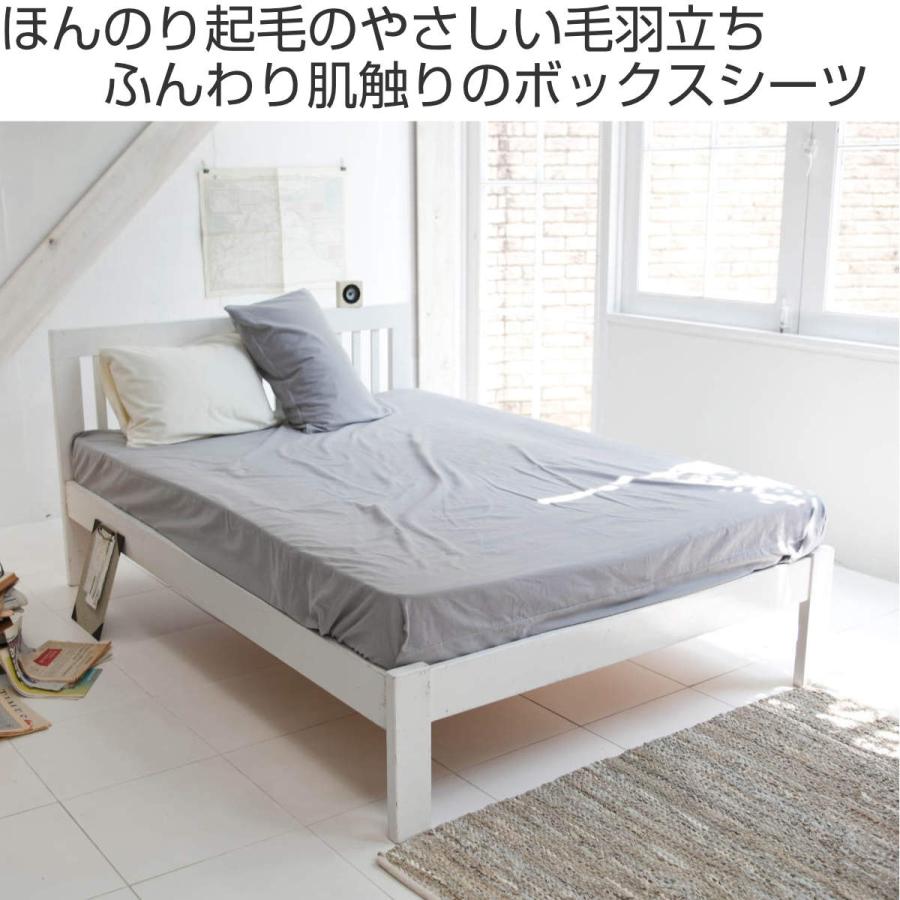 ボックスシーツ Fab the Home シングル コットンフランネル 綿 ボックスシーツ Fab the Home シングル コットンフランネル 綿