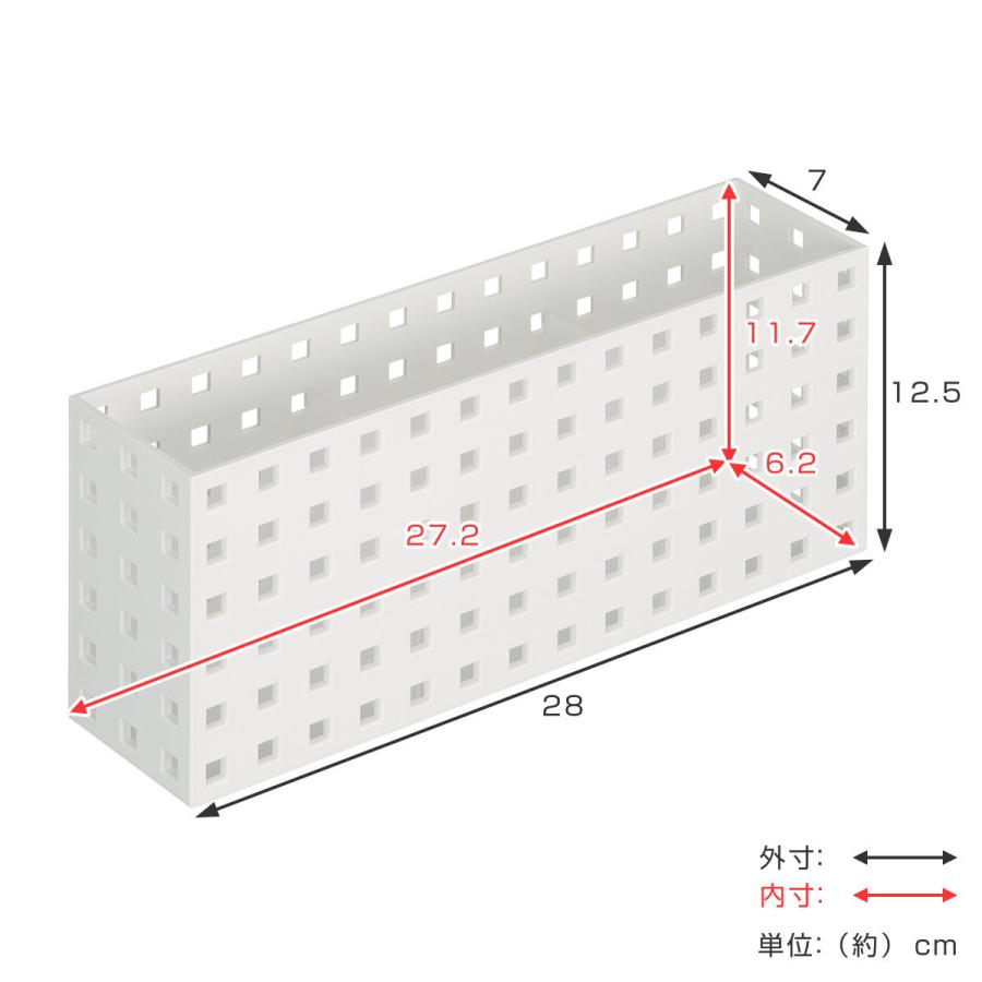 小物収納 ブリックス BRICKS 仕切り付き 280ミニL 9028 （ 幅7×奥行28×高さ12.5cm 収納ケース 小物 収納 整理ボックス 小物入れ ケース 卓上 プラスチック ）｜livingut｜03