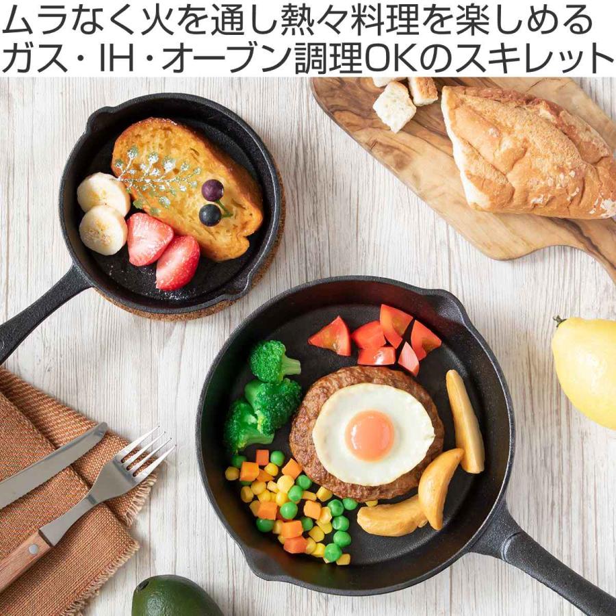 スキレット 13cm スプラウト 鉄鋳物 IH対応 ( オーブン対応 スキレット 13cm スプラウト 鉄鋳物 IH対応 ( オーブン対応