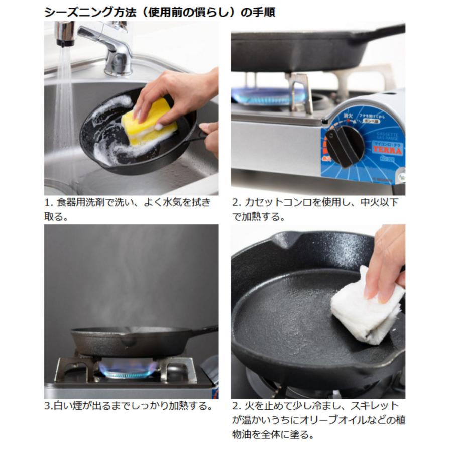 スキレット 16cm スプラウト 鉄鋳物 IH対応 （ オーブン対応 ガス火