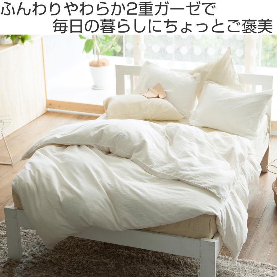 掛け布団カバー Fab the Home ダブル ダブルガーゼ 綿100 掛け布団カバー Fab the Home ダブル ダブルガーゼ 綿100