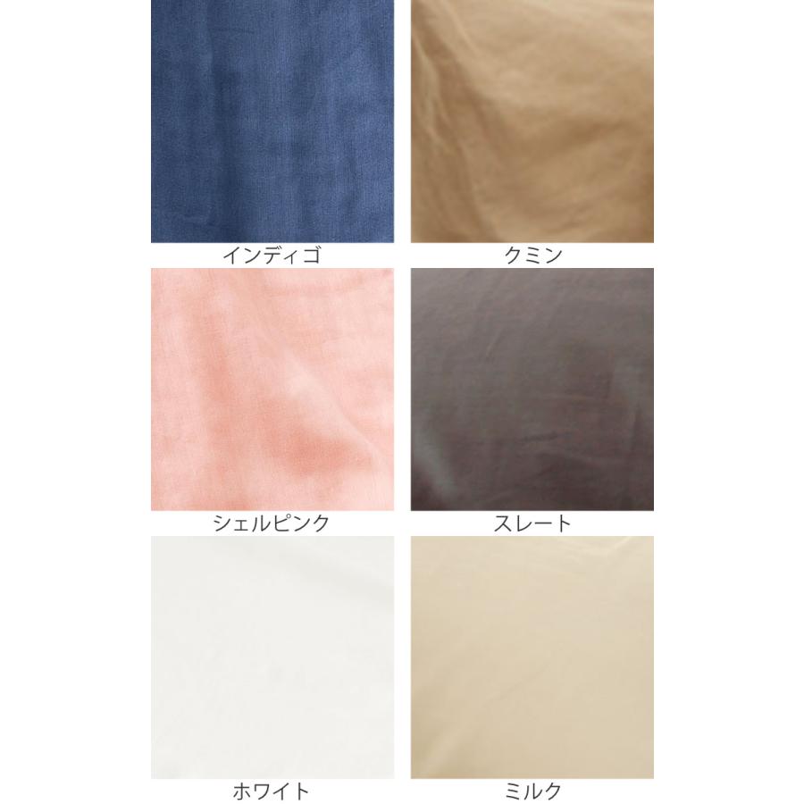 掛け布団カバー Fab the Home ダブル ダブルガーゼ 綿100％ （ ファブ