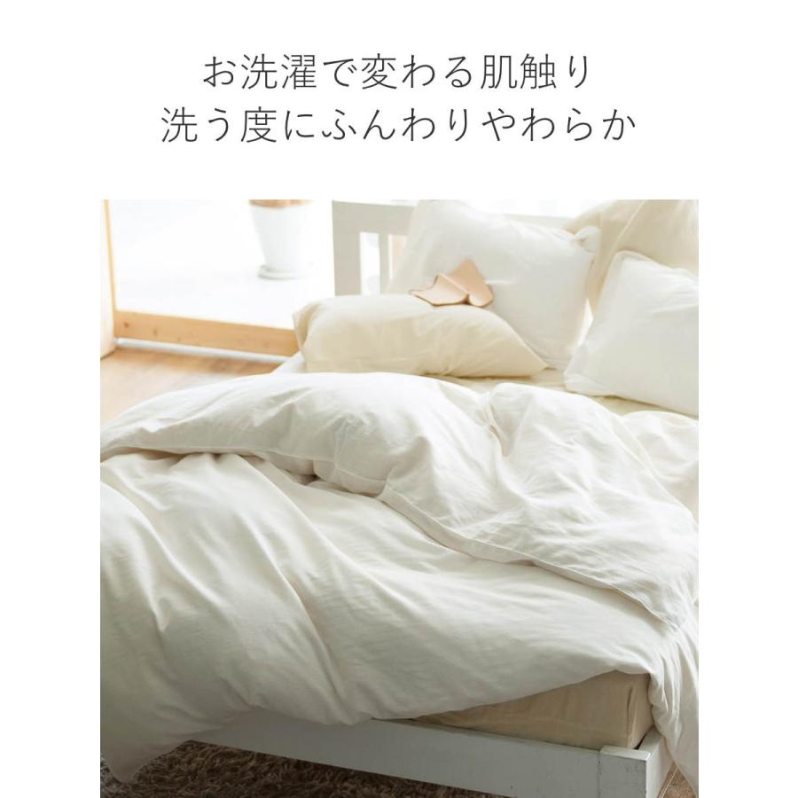 掛け布団カバー Fab the Home シングル ダブルガーゼ 綿100