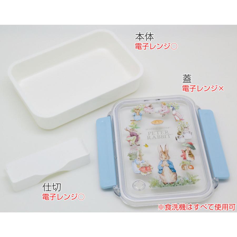 OSK（オーエスケー） 弁当箱 1段 650ml タイトボックス ピーター