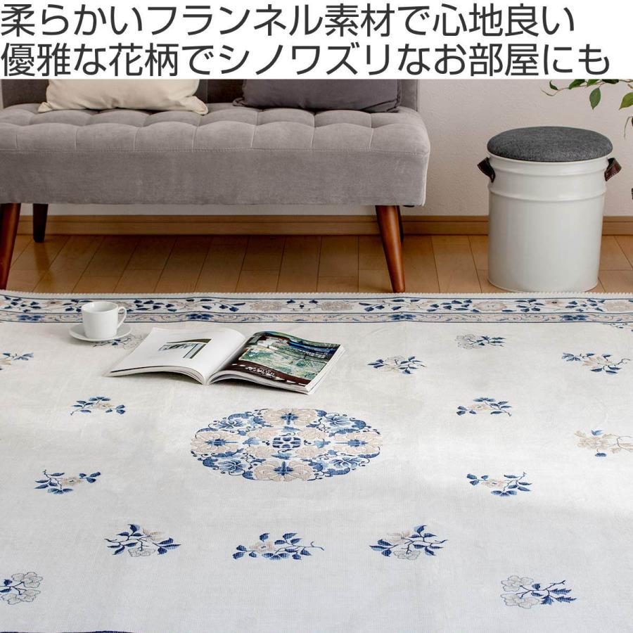HAGiHARA ラグ 190×240cm フランネルラグ ミュゲ ( カーペット HAGiHARA ラグ 190×240cm フランネルラグ ミュゲ ( カーペット