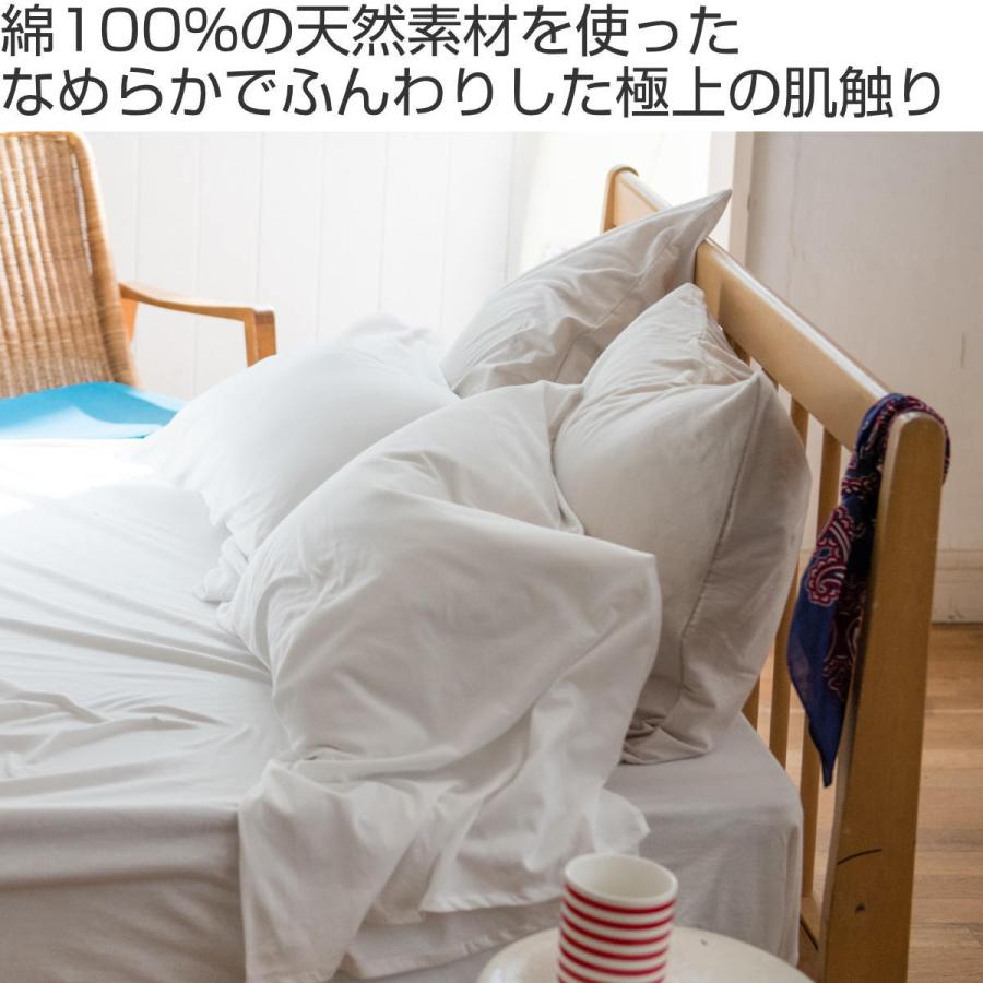 枕カバー Fab the Home 50×70cm用 プレインニット 無地綿 100 枕カバー Fab the Home 50×70cm用 プレインニット 無地綿 100