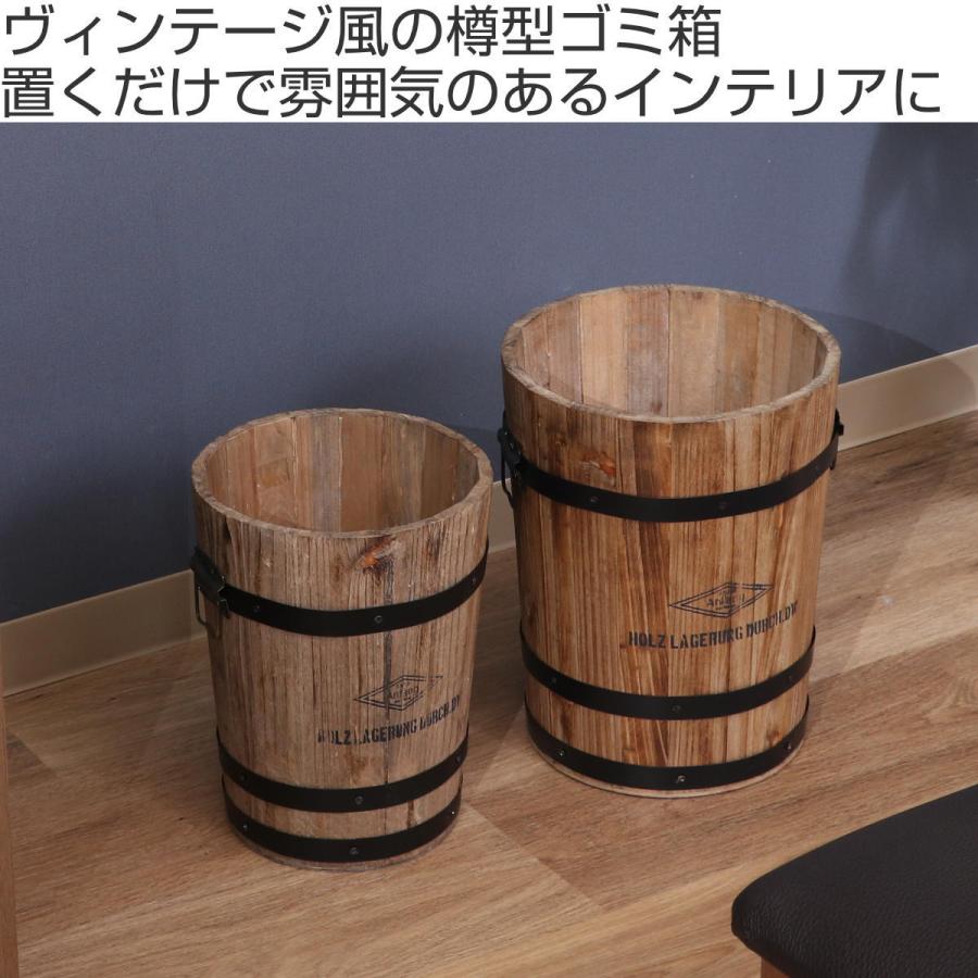 不二貿易（Fuji Boeki） ゴミ箱 Mサイズ 木製 フタなし （ ごみ箱 直径