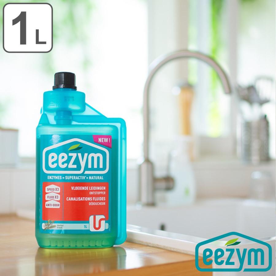 eezym パイプクリーナー 1L アンブロッカー つまり解消用 ( イージム パイプ洗浄 キッチン 浴室 洗面 洗剤 掃除 詰まり 臭い 排水口 排水パイプ クリーナー )2,090円